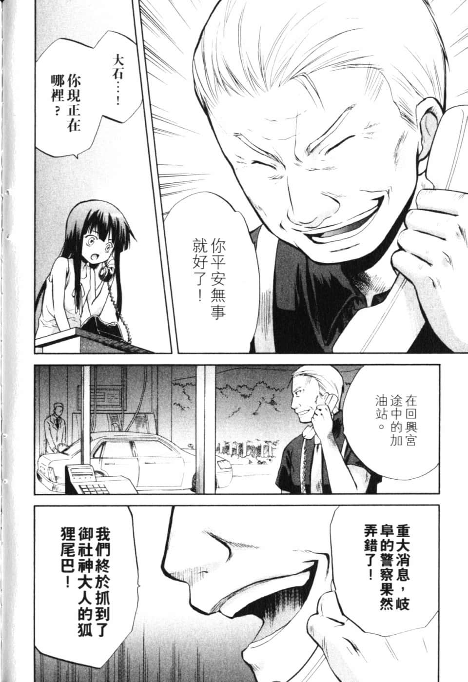 Page 206