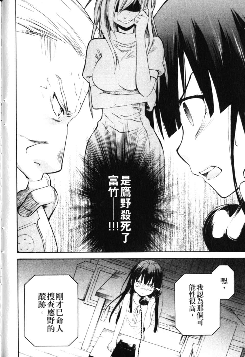 Page 208