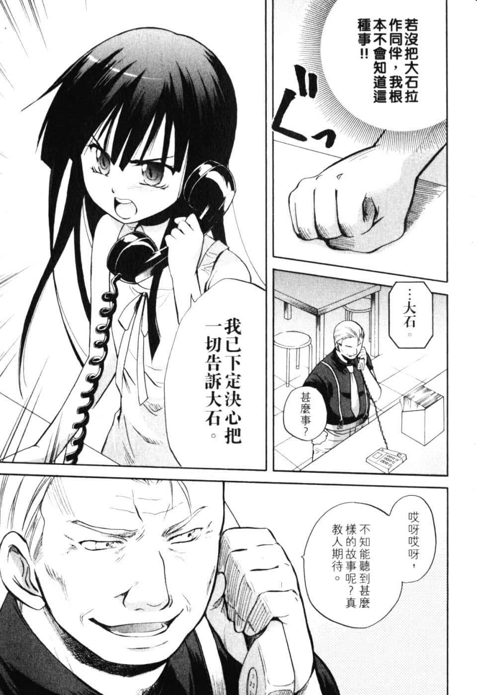 Page 209