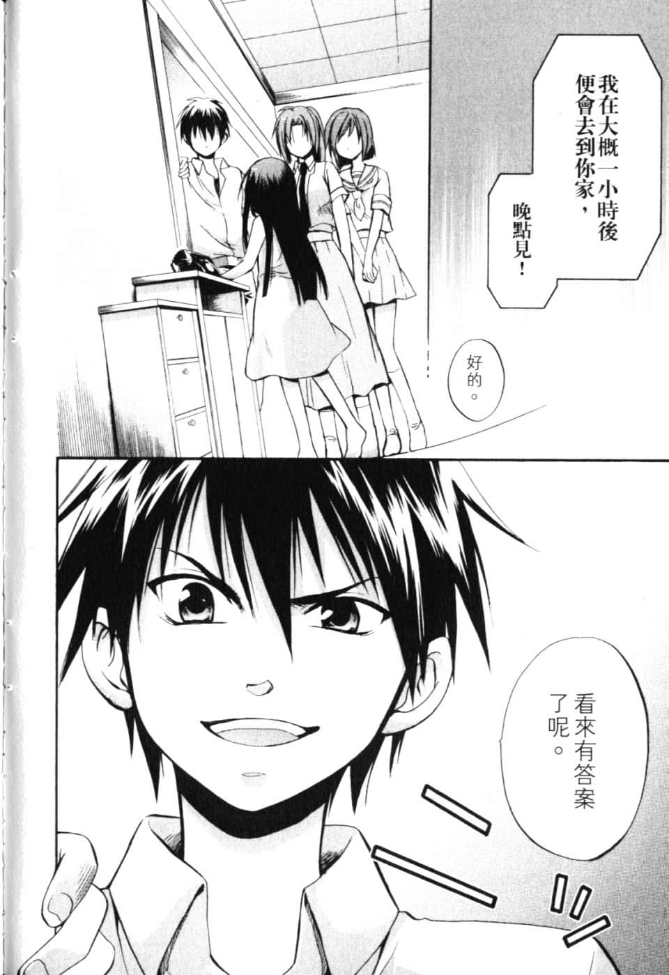 Page 210