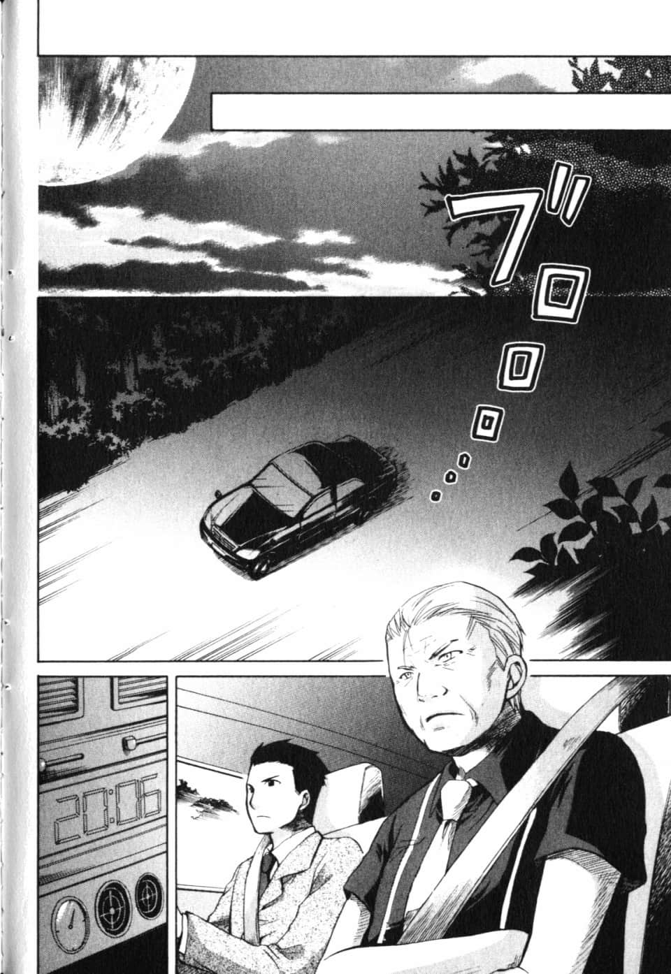 Page 214
