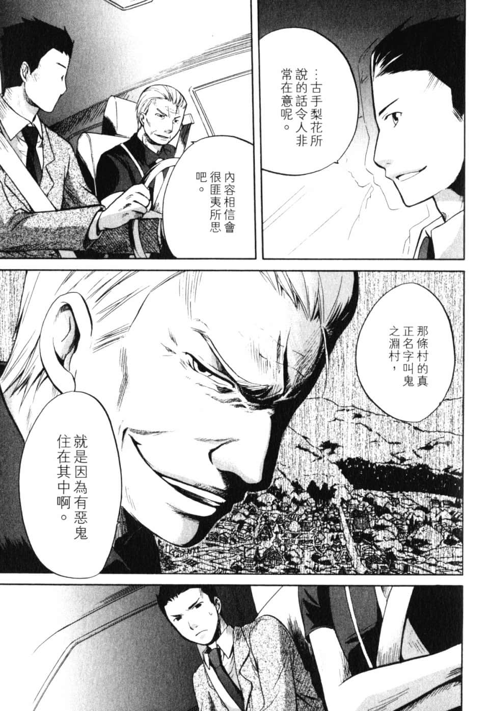Page 215