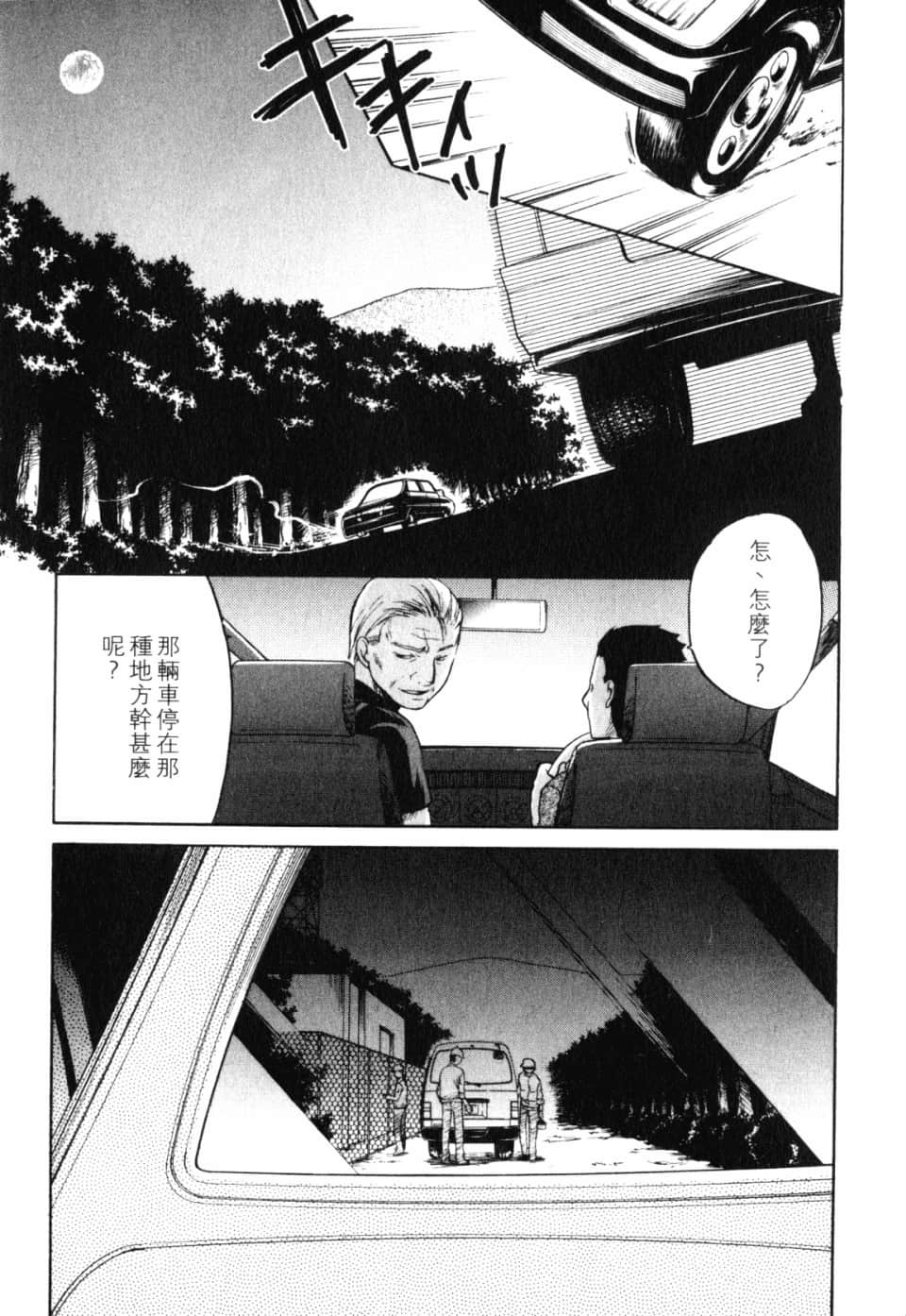 Page 217