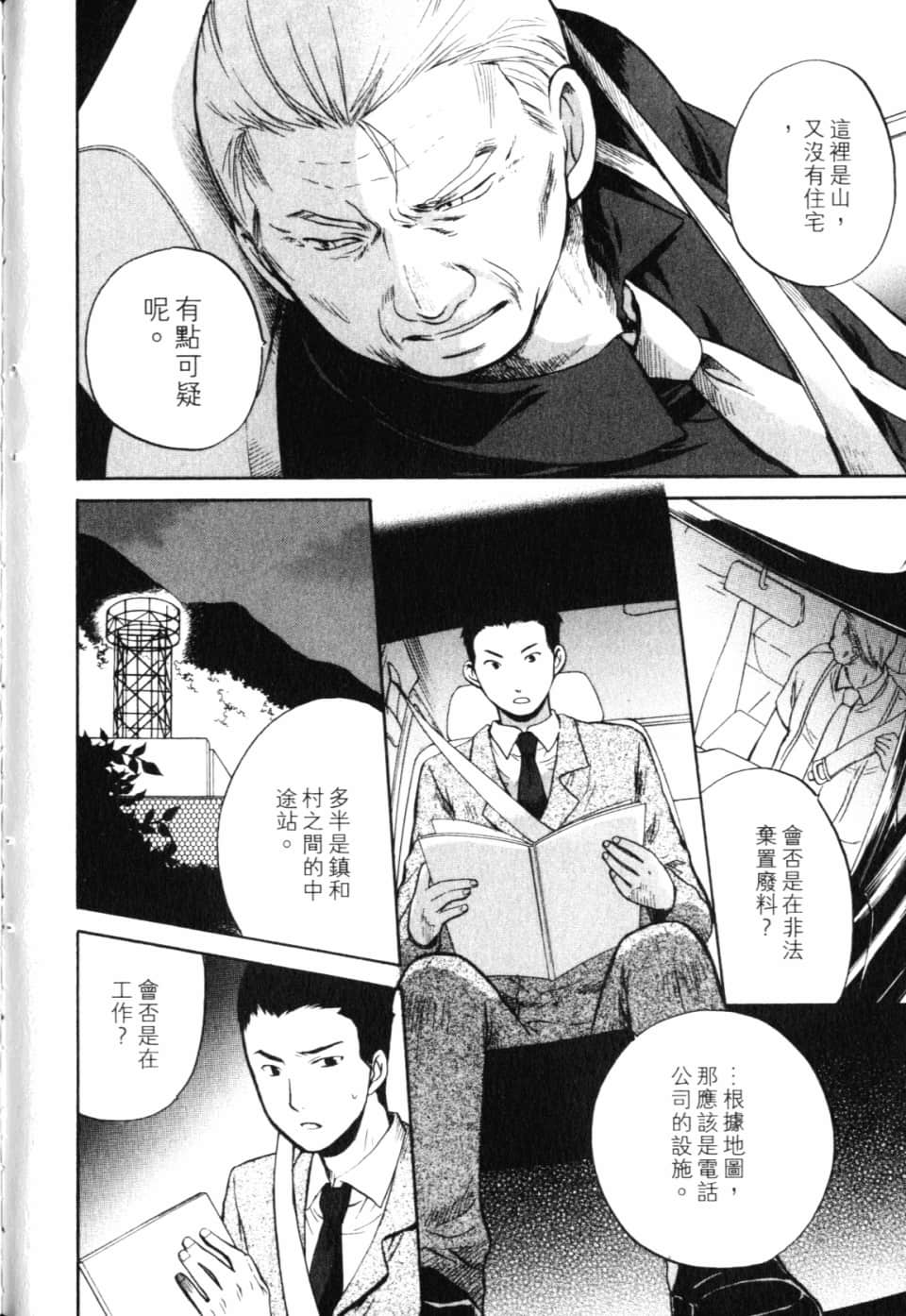 Page 218