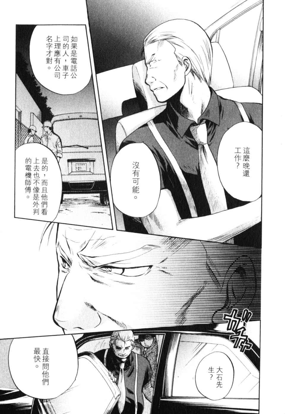 Page 219