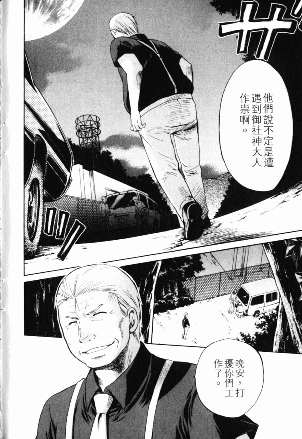 Page 220