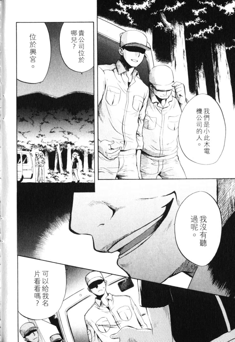 Page 222
