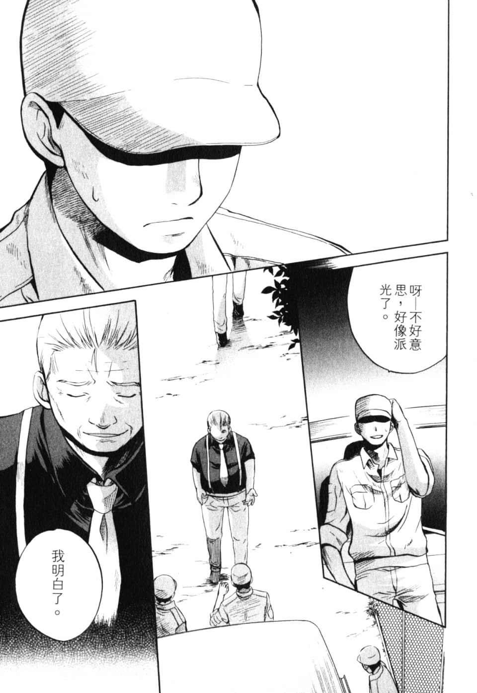Page 223