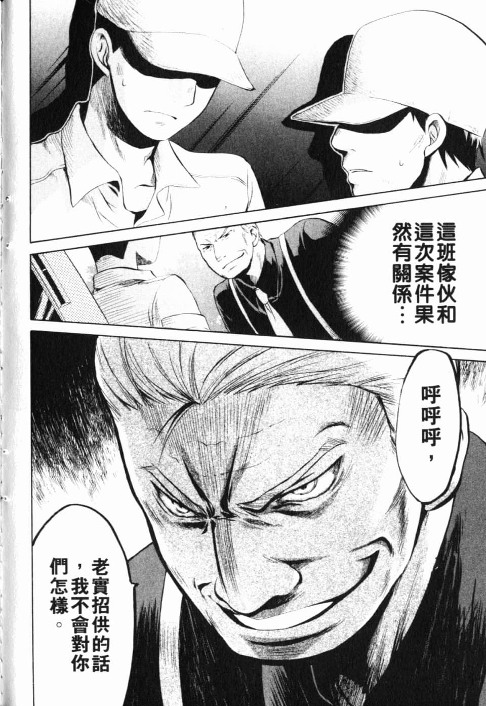 Page 226