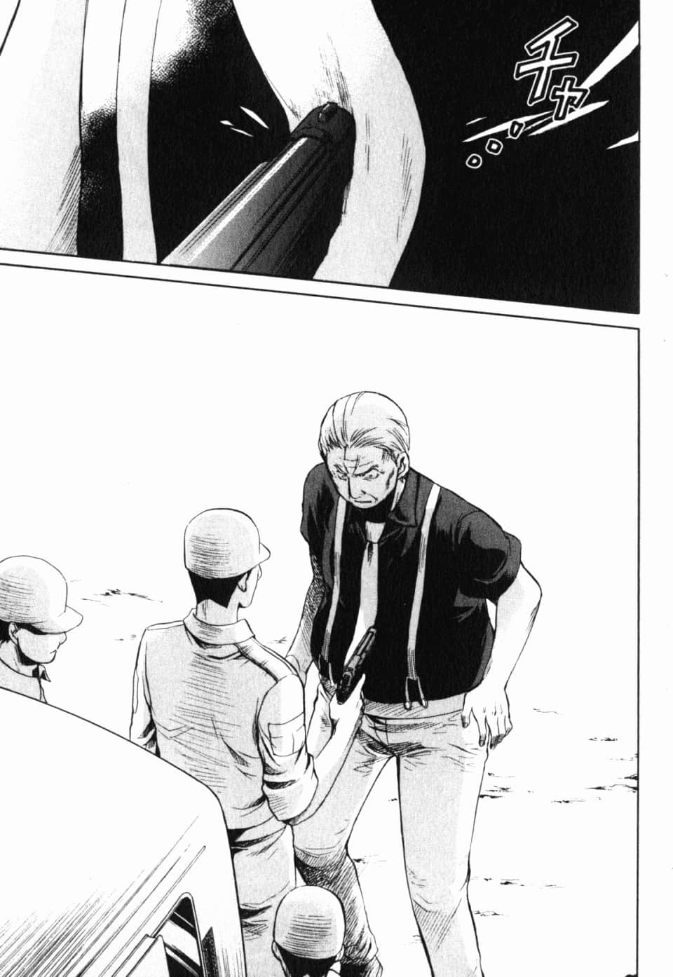 Page 227