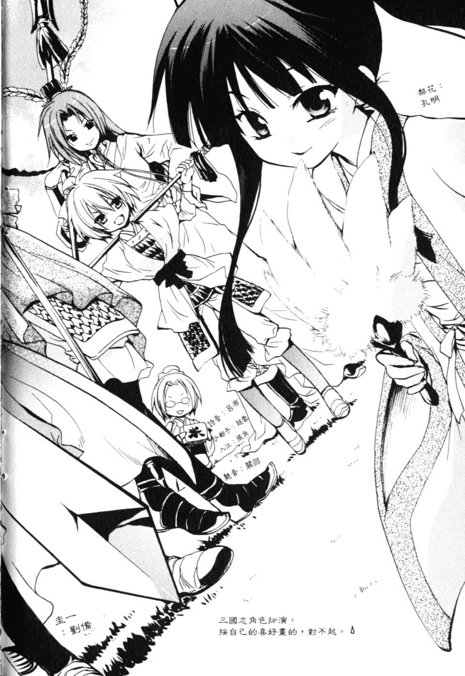 Page 236