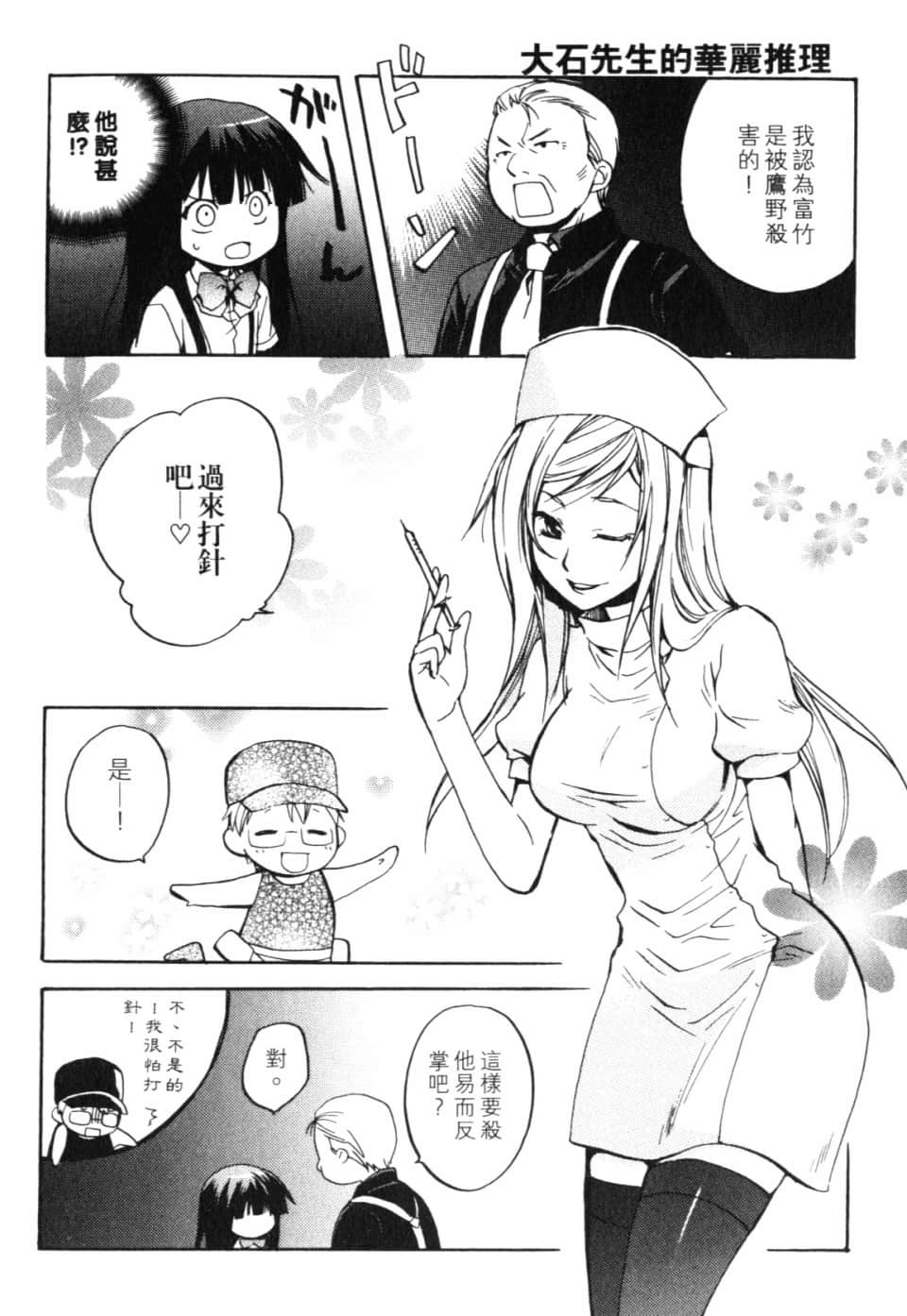 Page 240