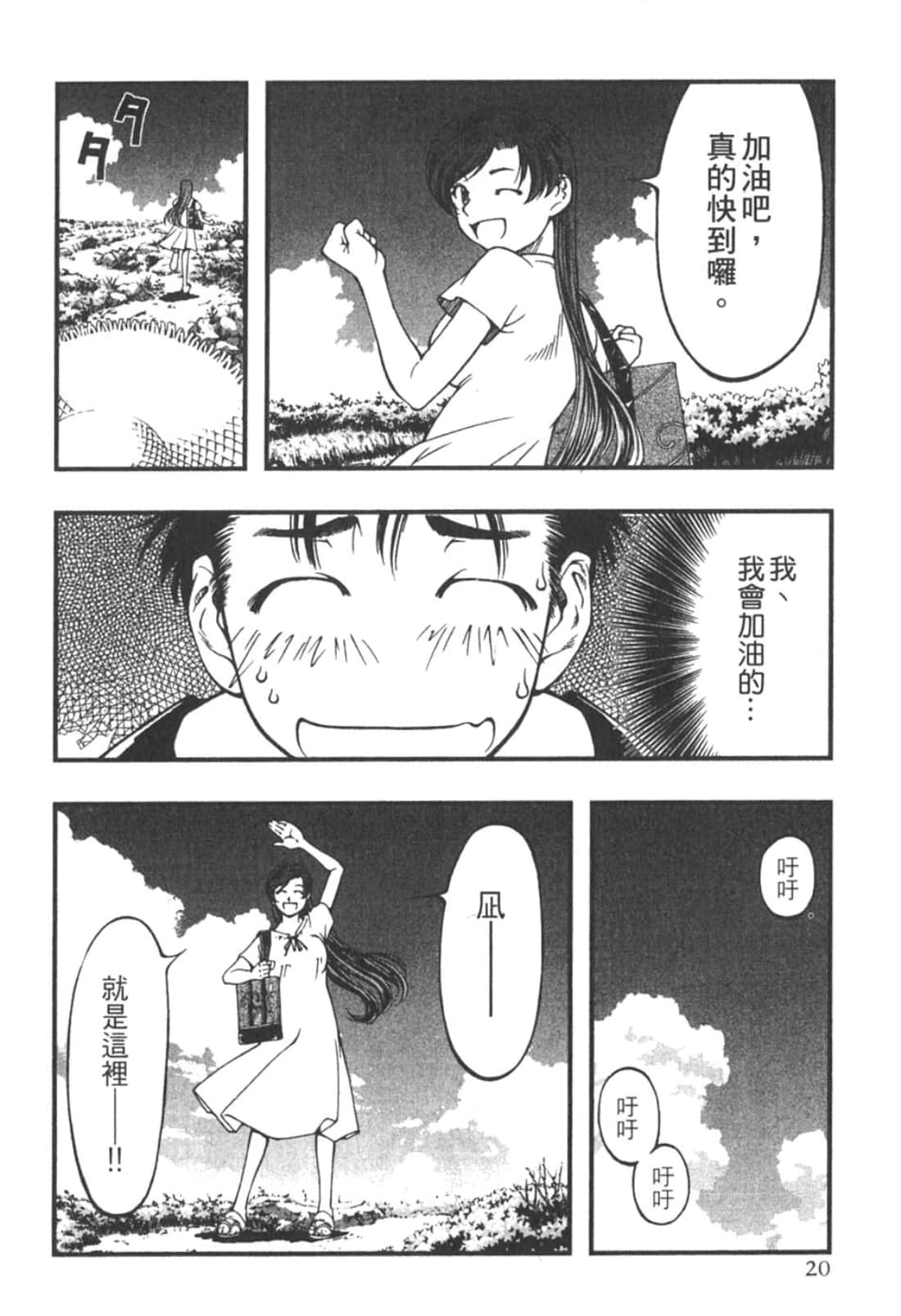 Page 22