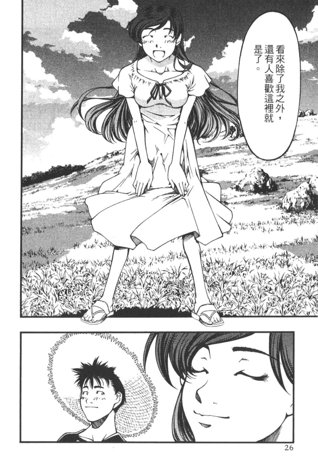 Page 28