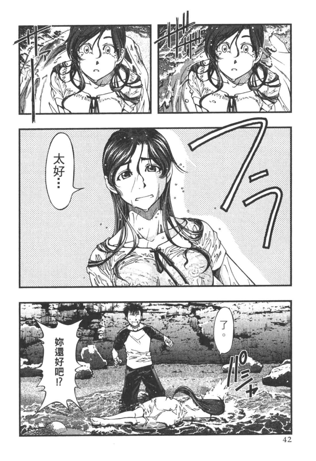 Page 44