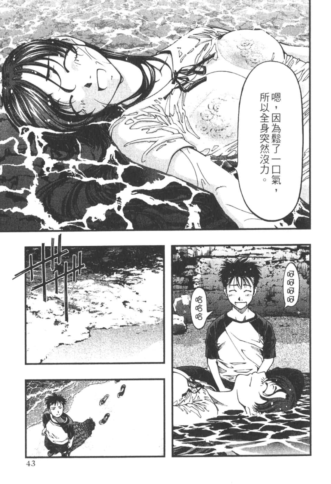 Page 45