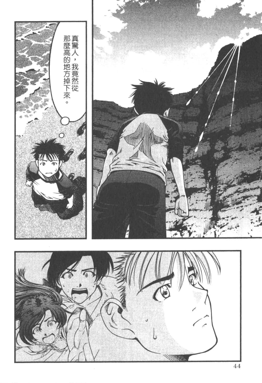 Page 46