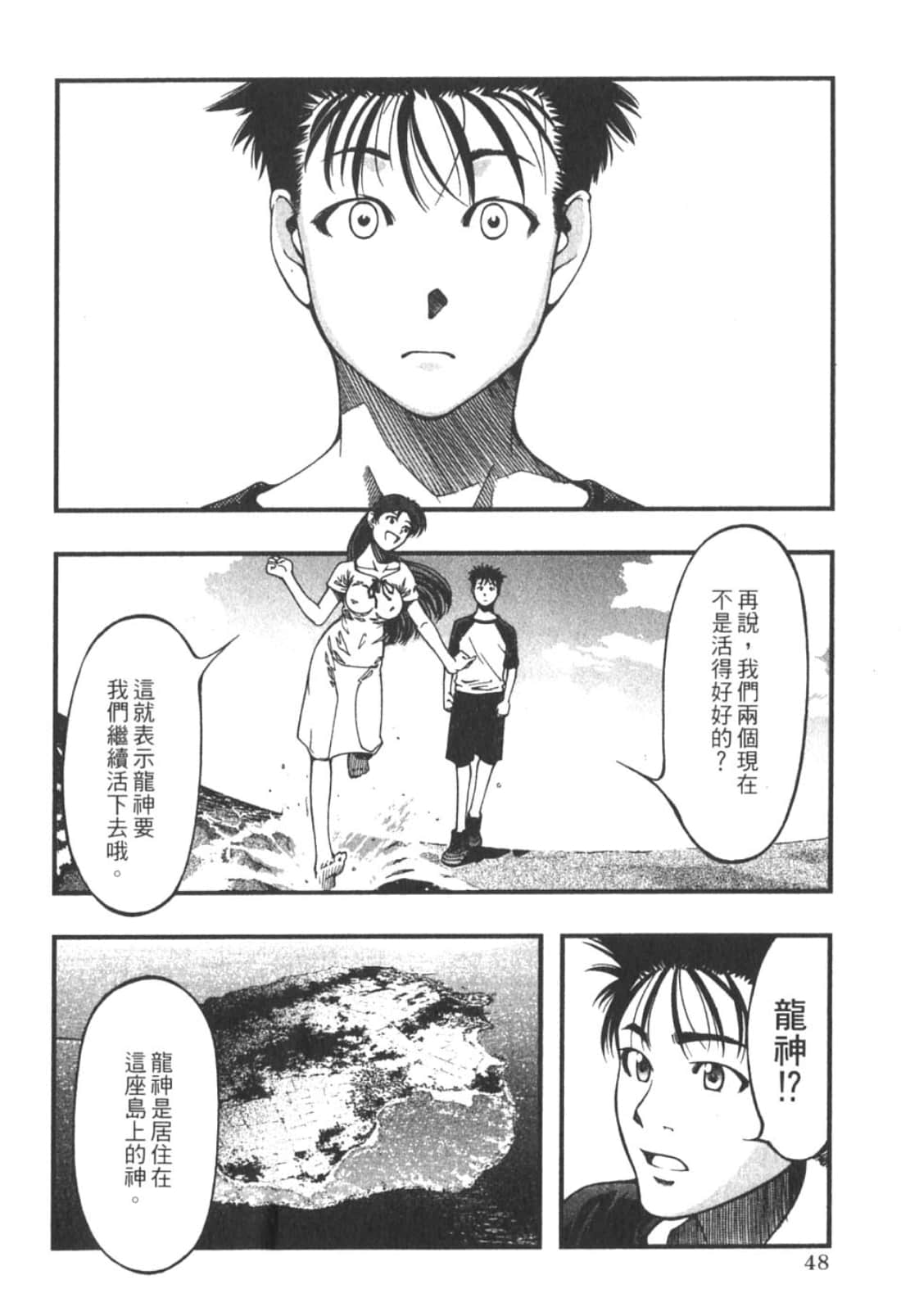 Page 50