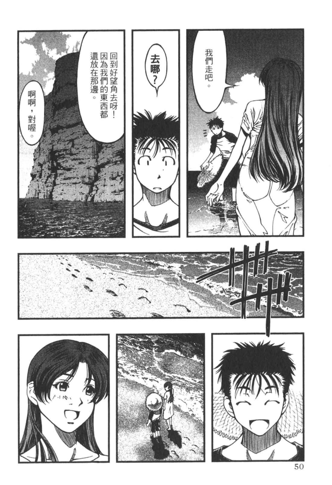 Page 52