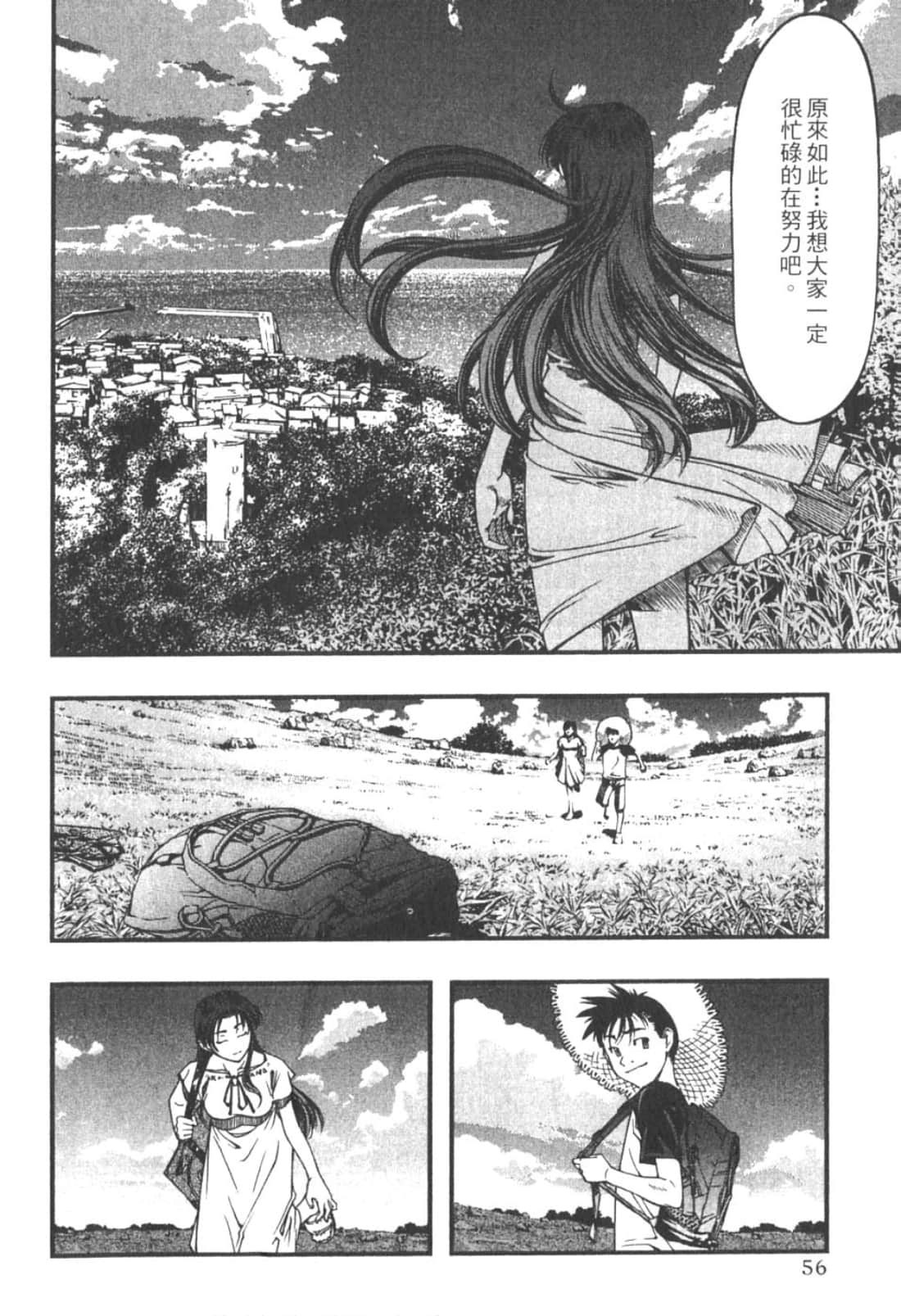 Page 58