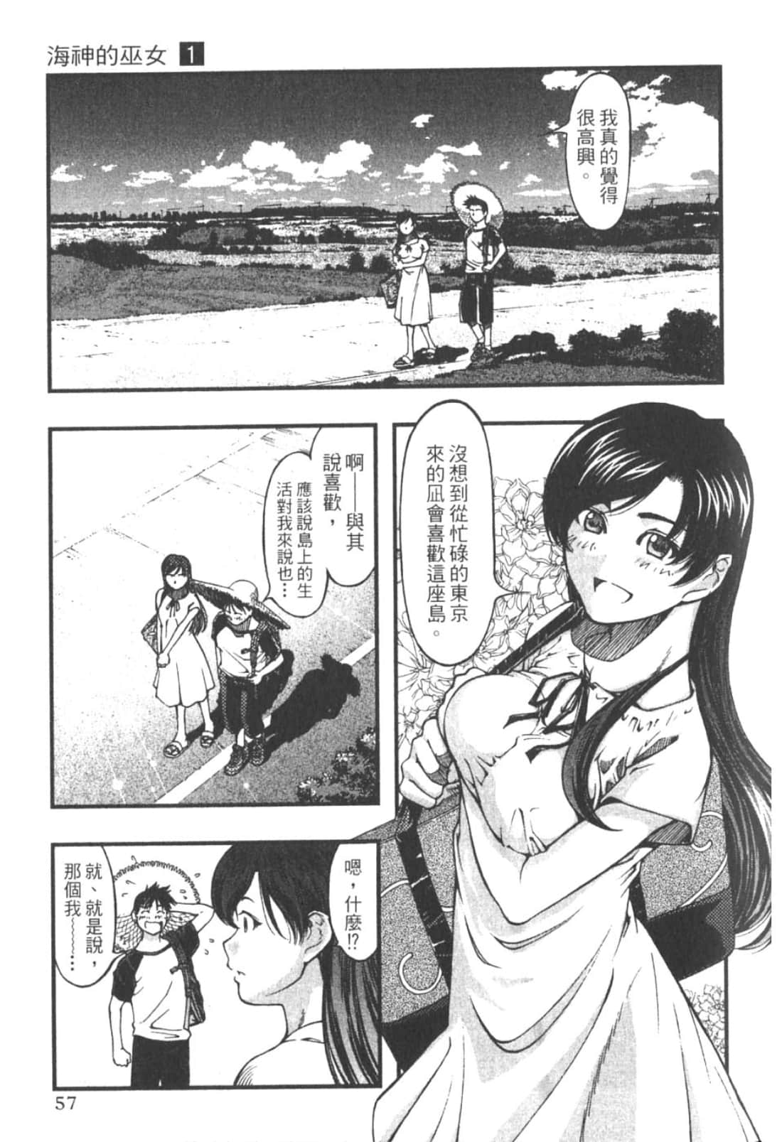 Page 59