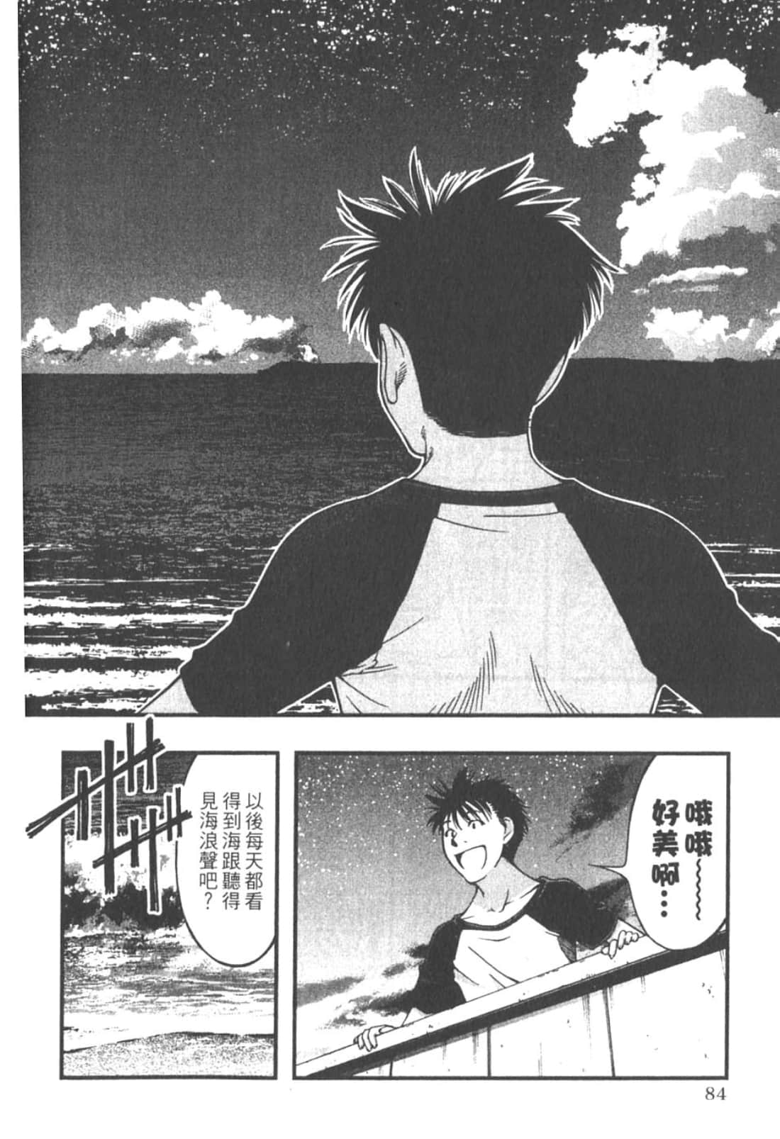 Page 86