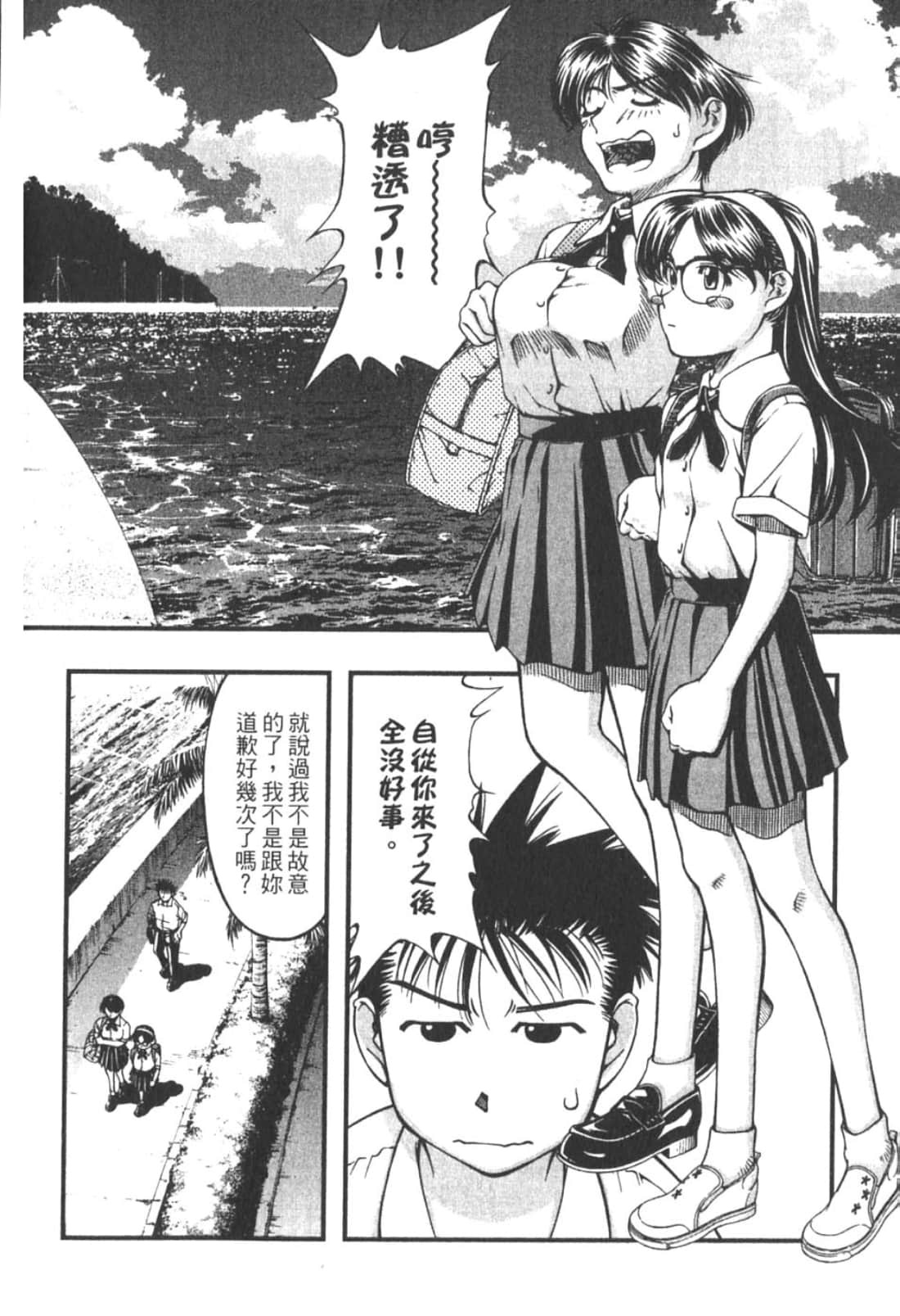 Page 98