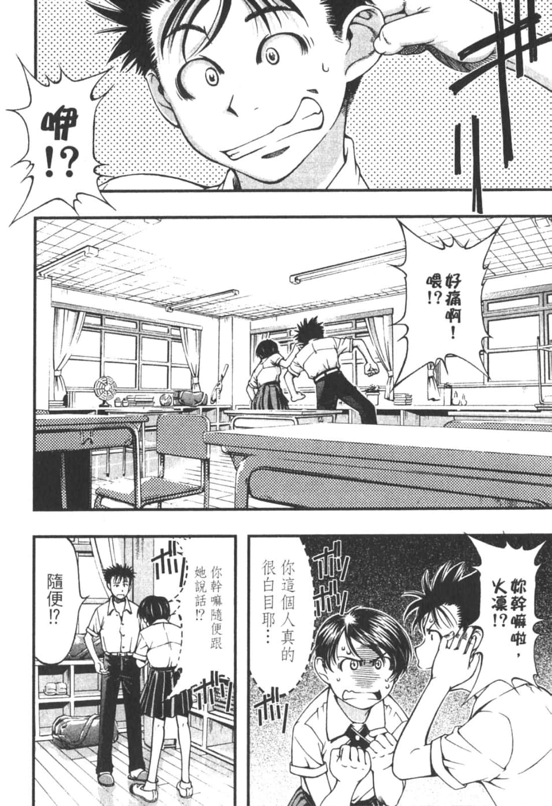 Page 110