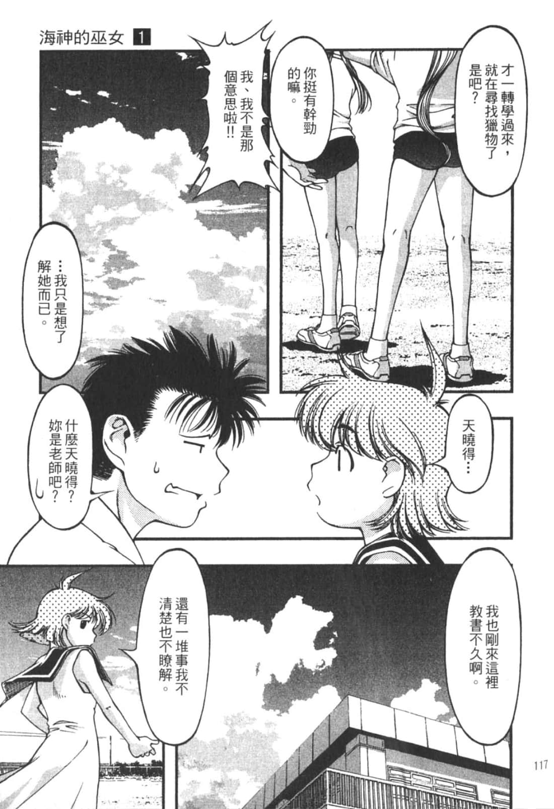 Page 119