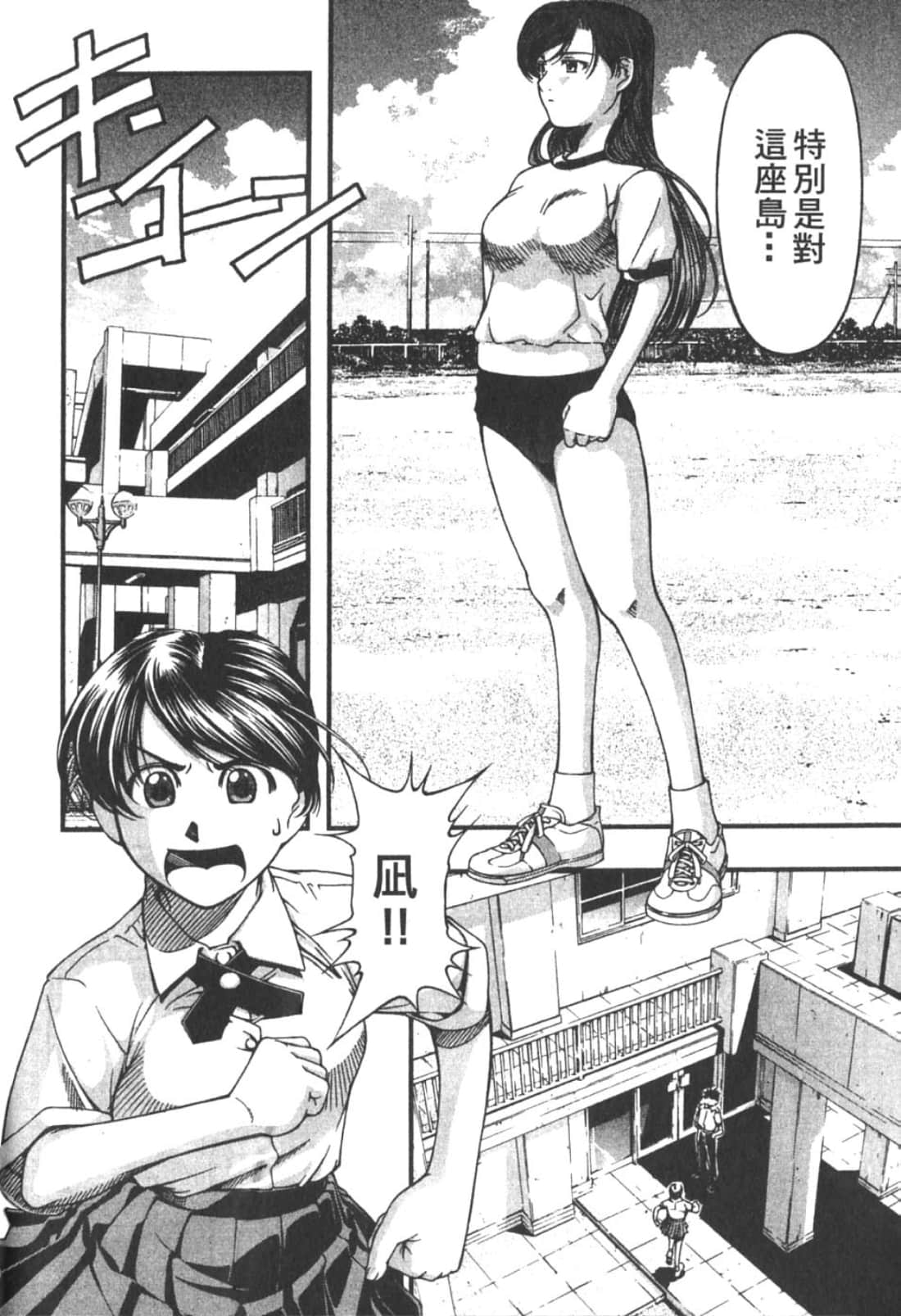 Page 120