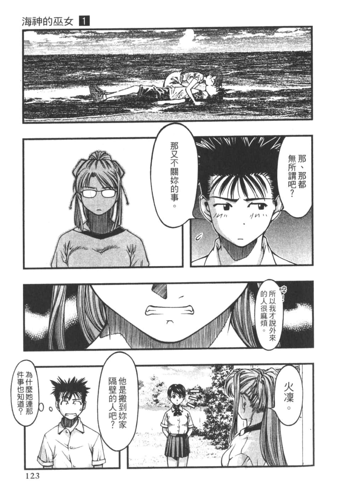 Page 125