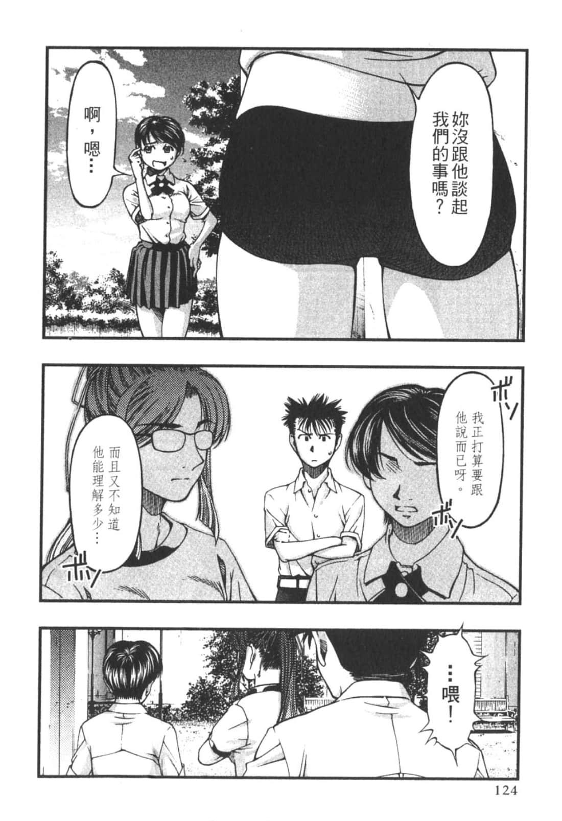 Page 126