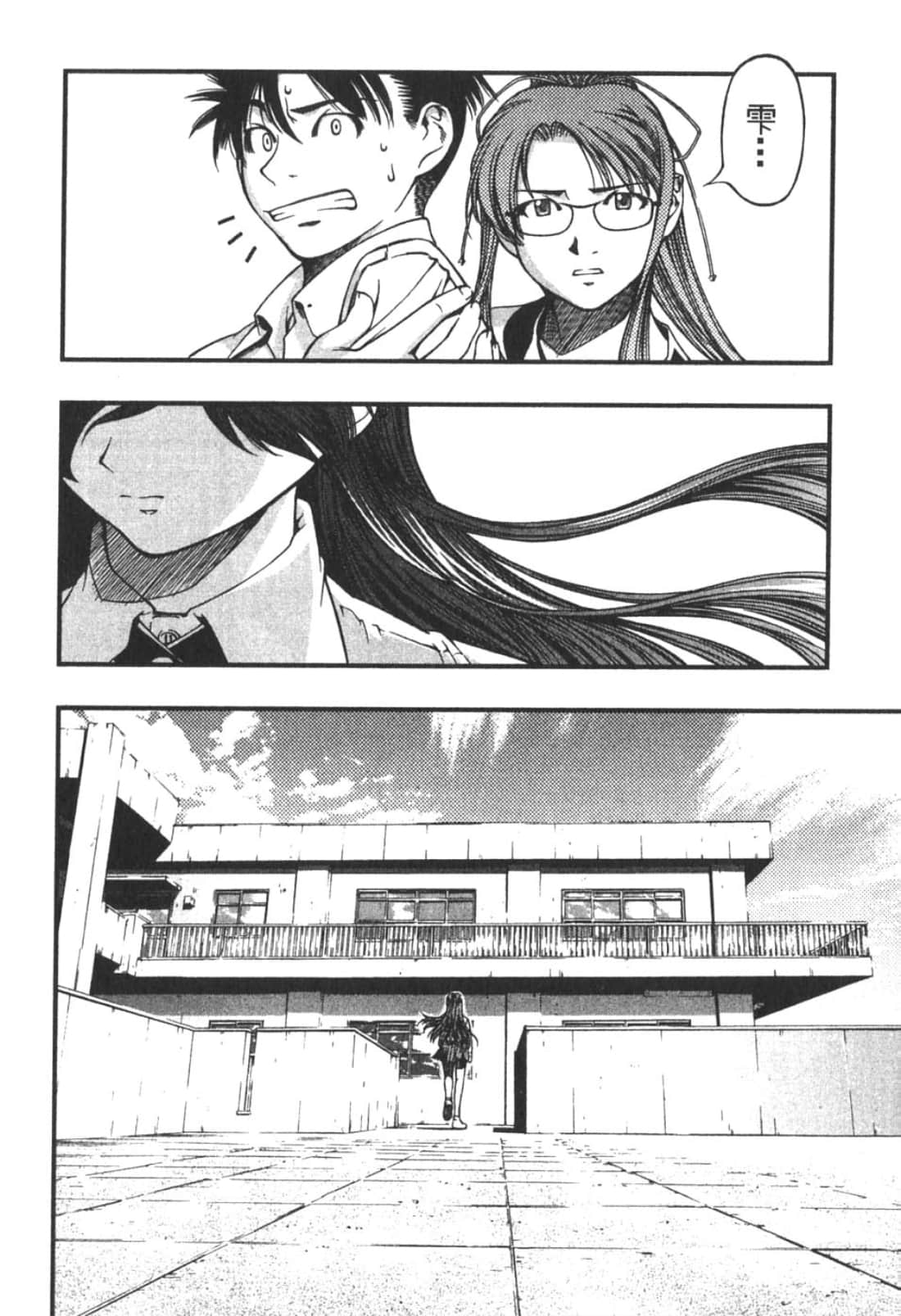 Page 130