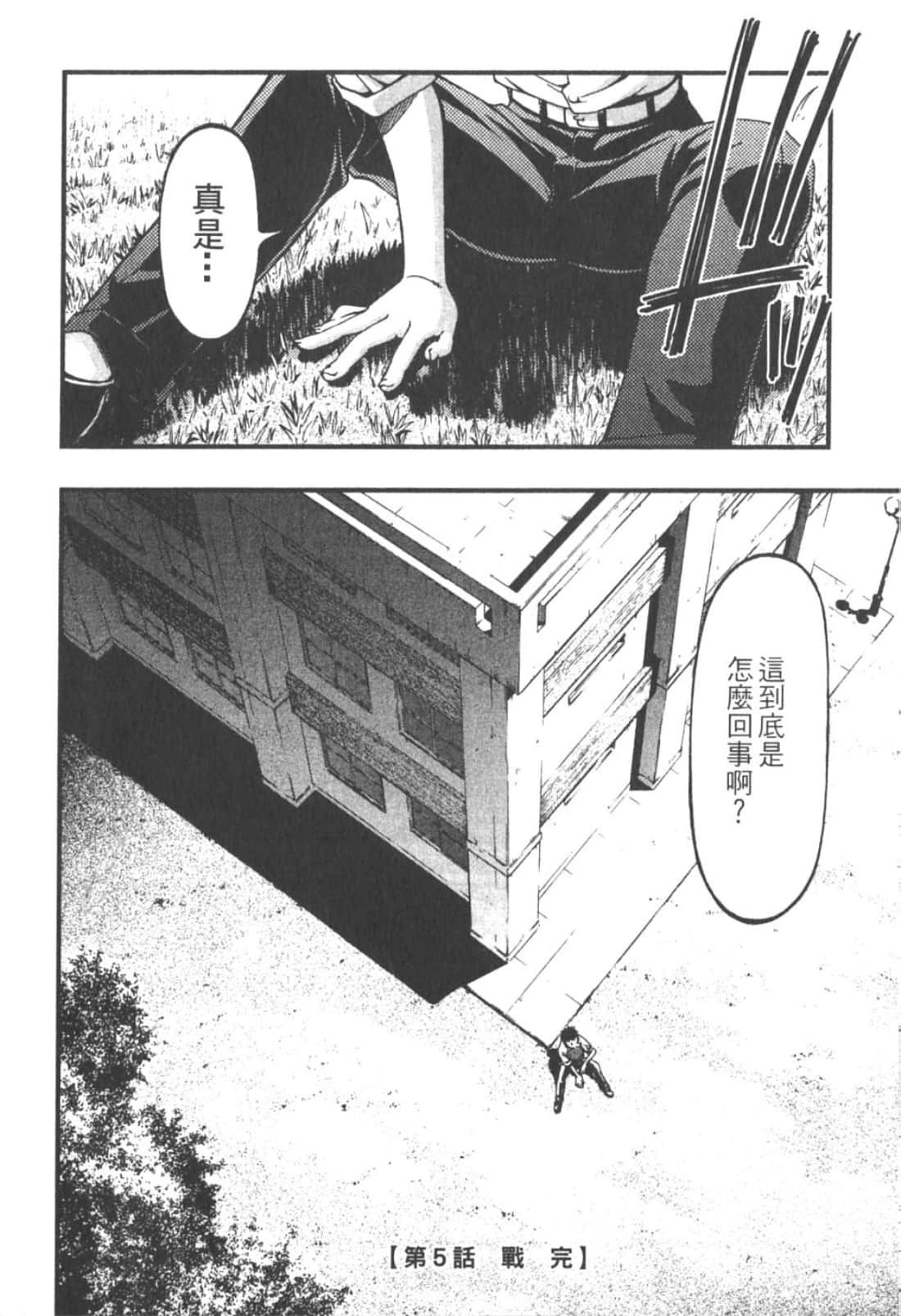 Page 132