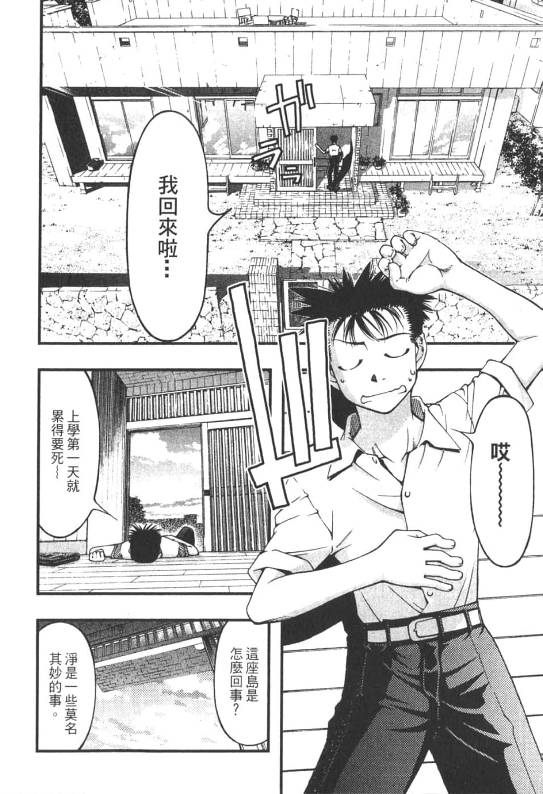 Page 134