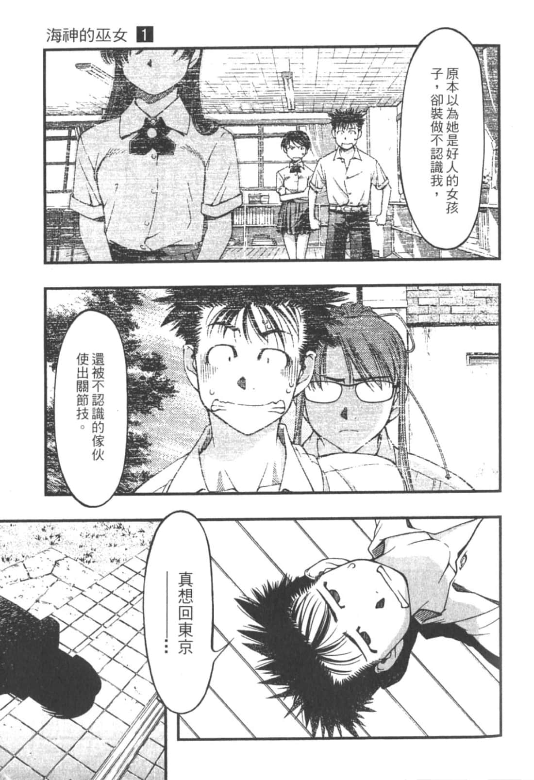 Page 135
