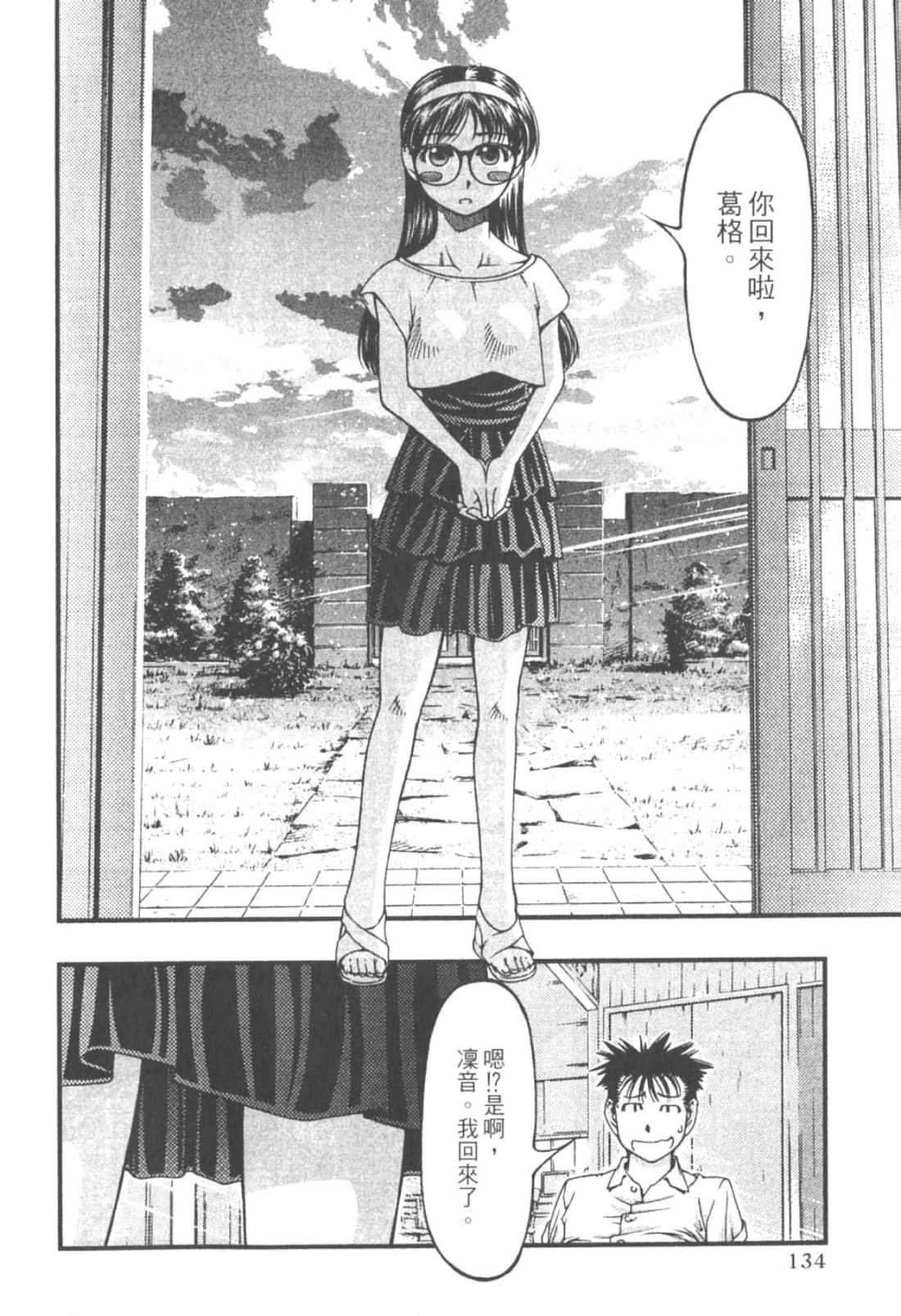 Page 136