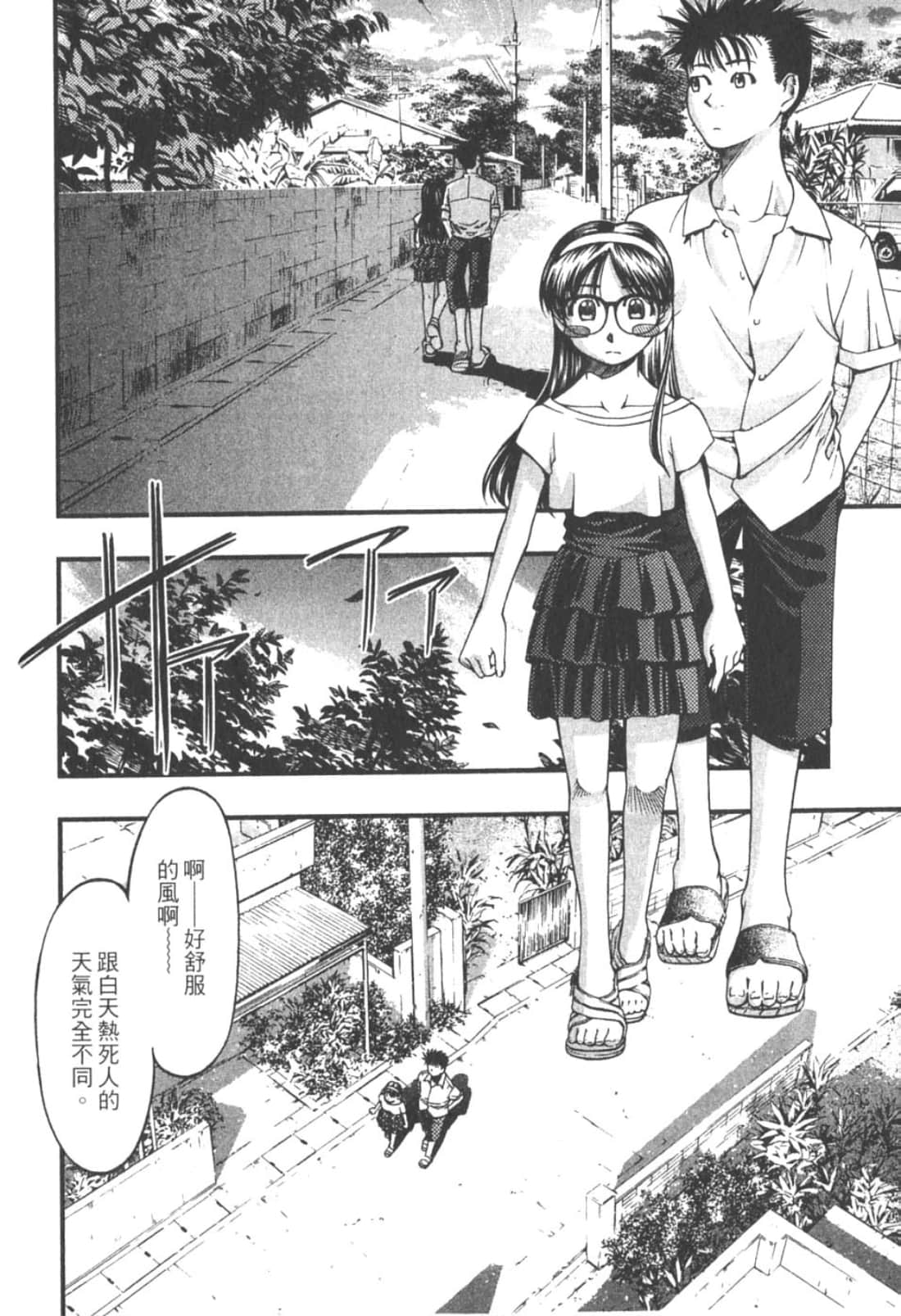 Page 138