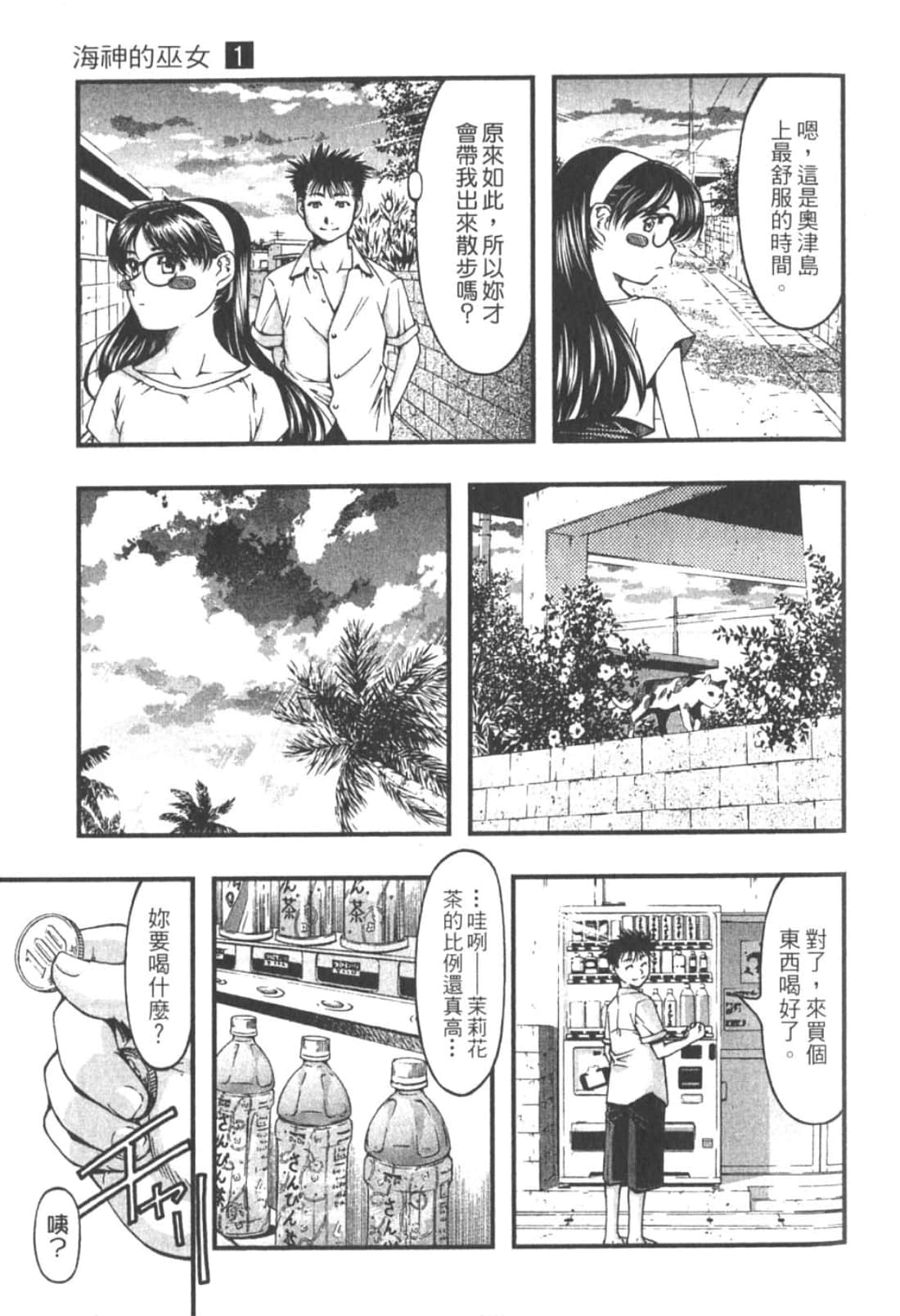 Page 139