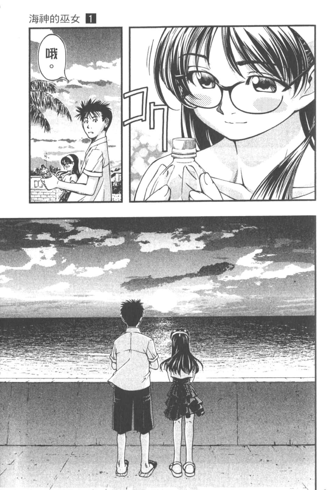 Page 141