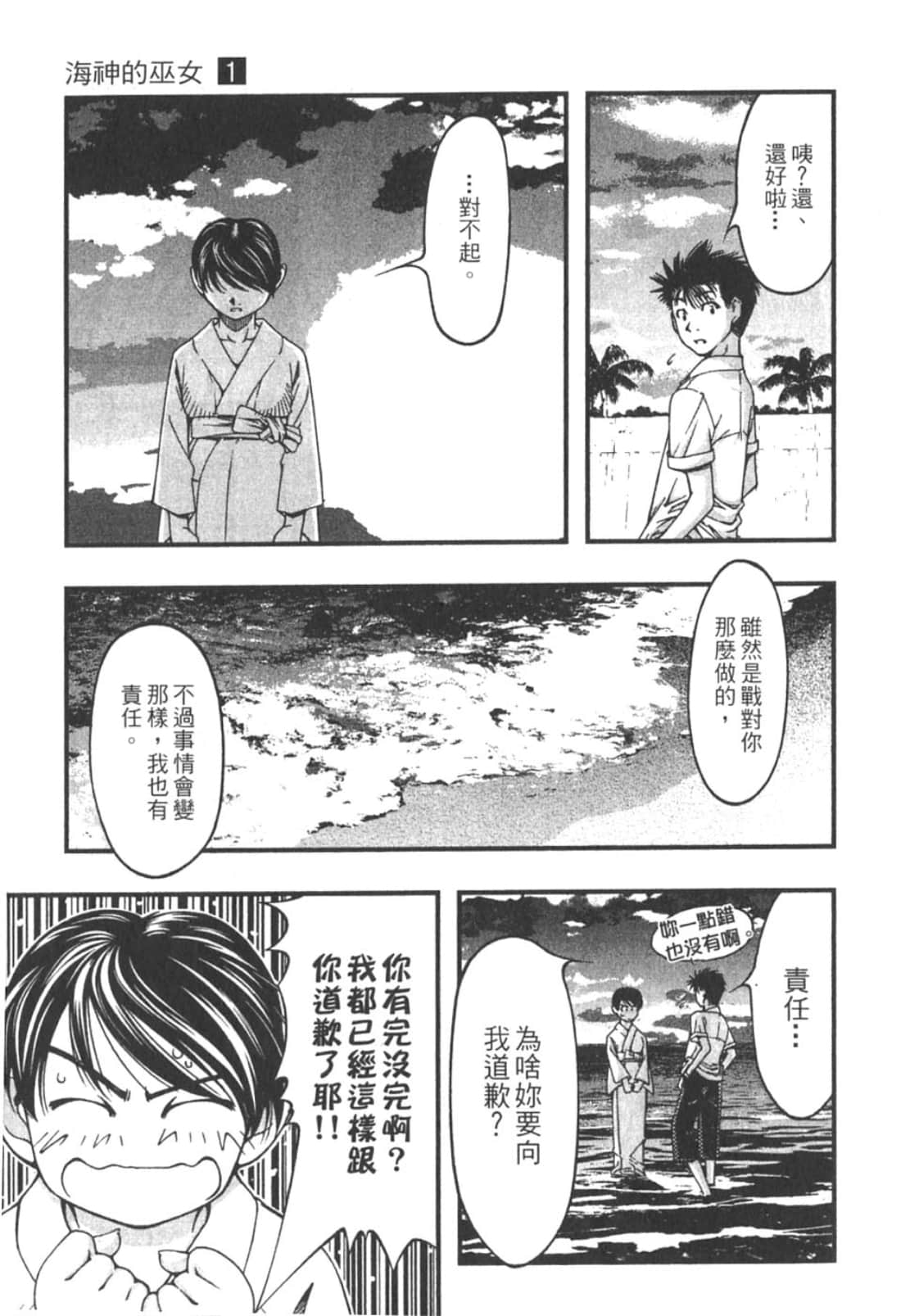 Page 147