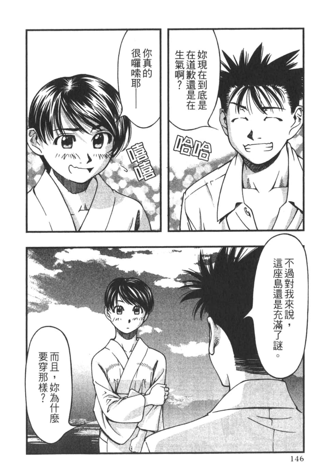 Page 148