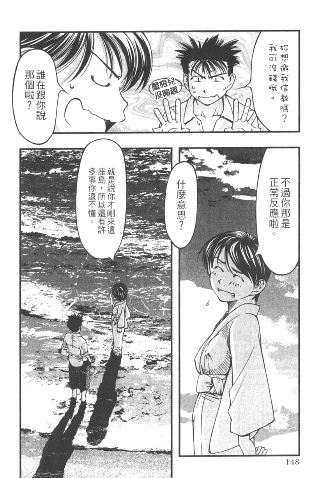 Page 150