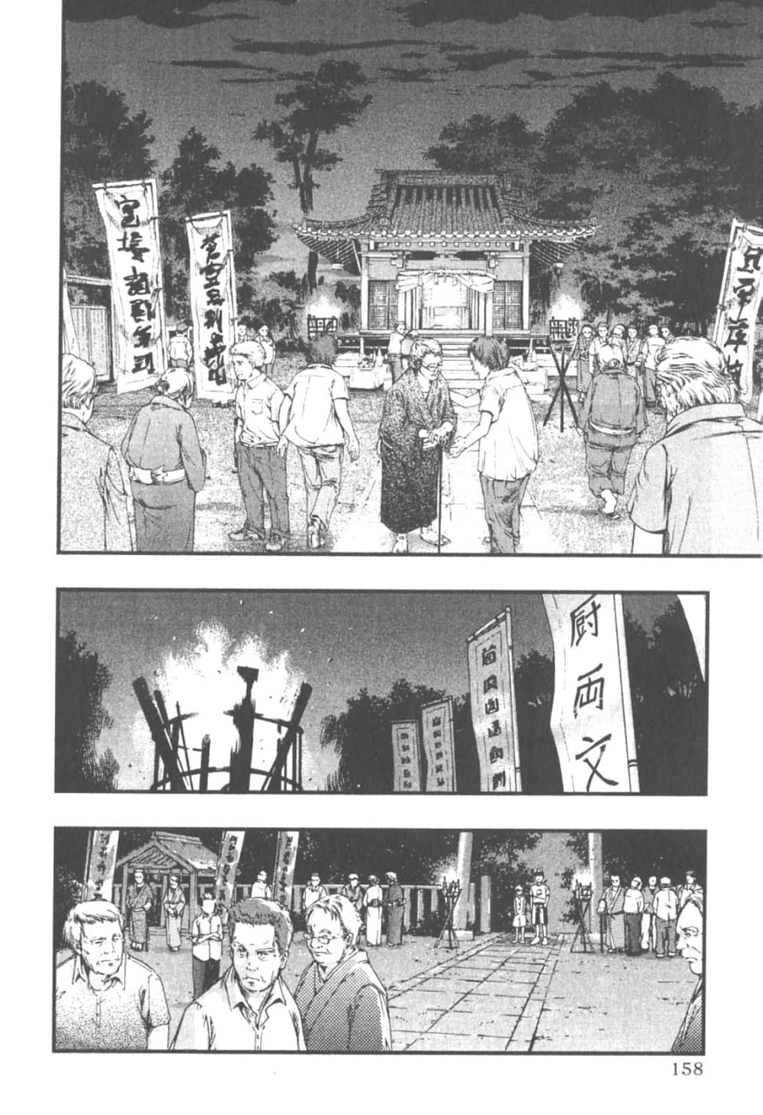 Page 160