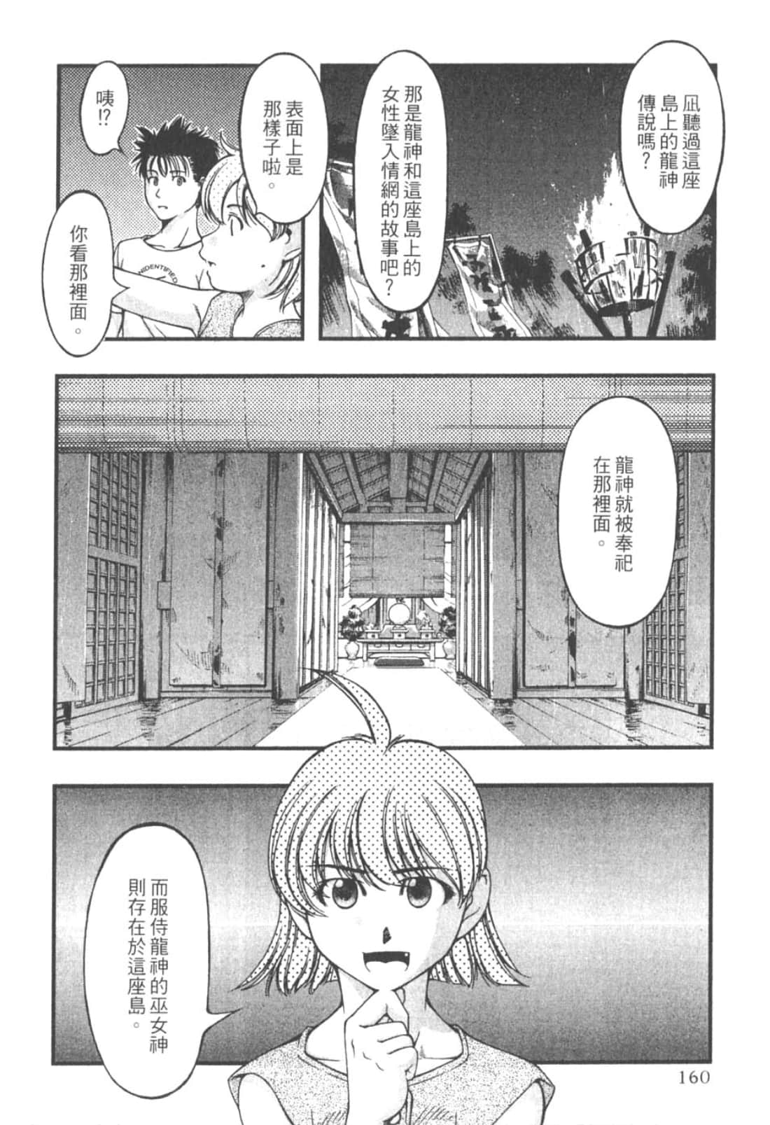 Page 162