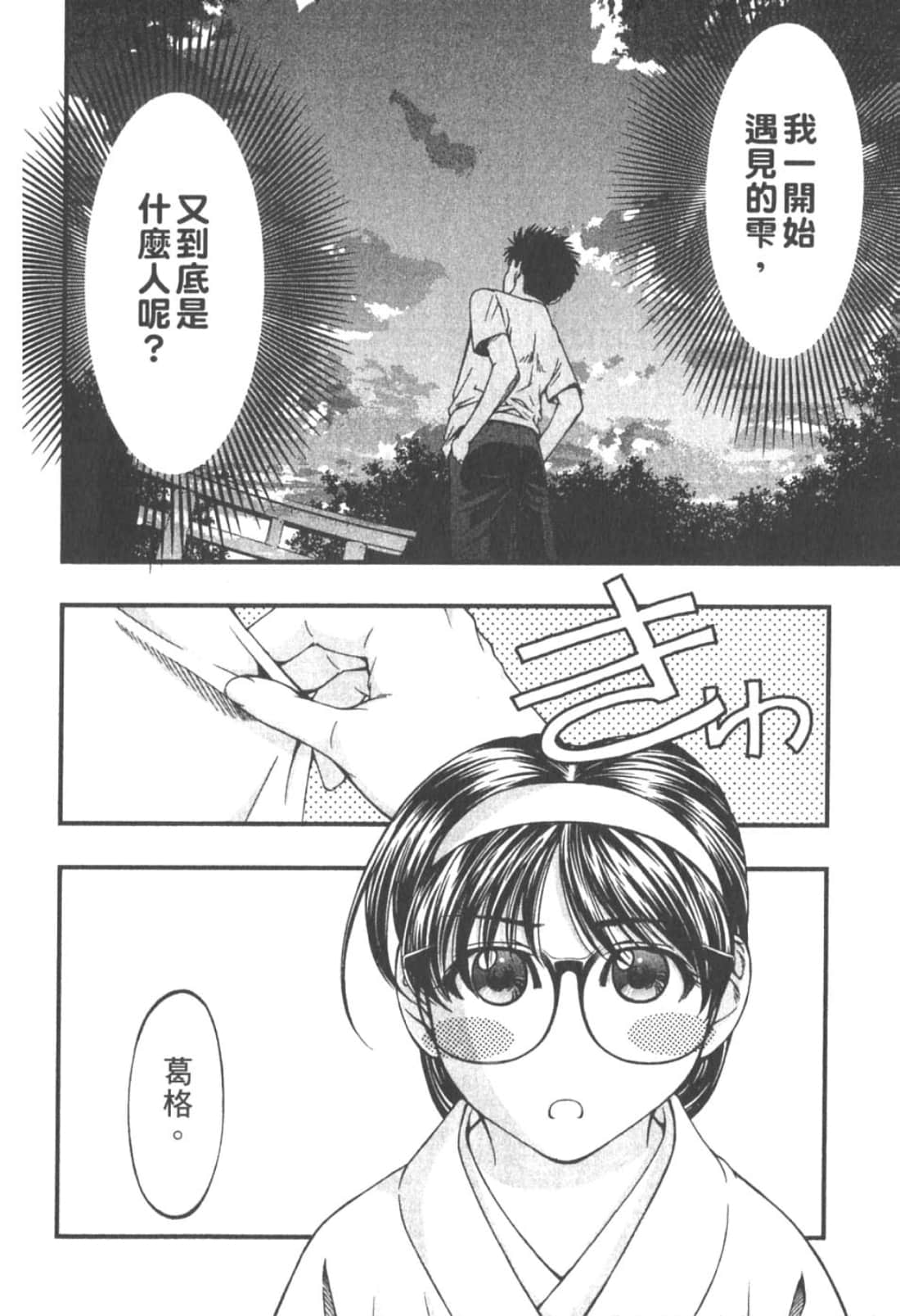 Page 186