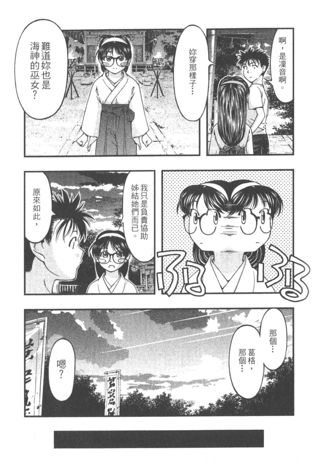 Page 187