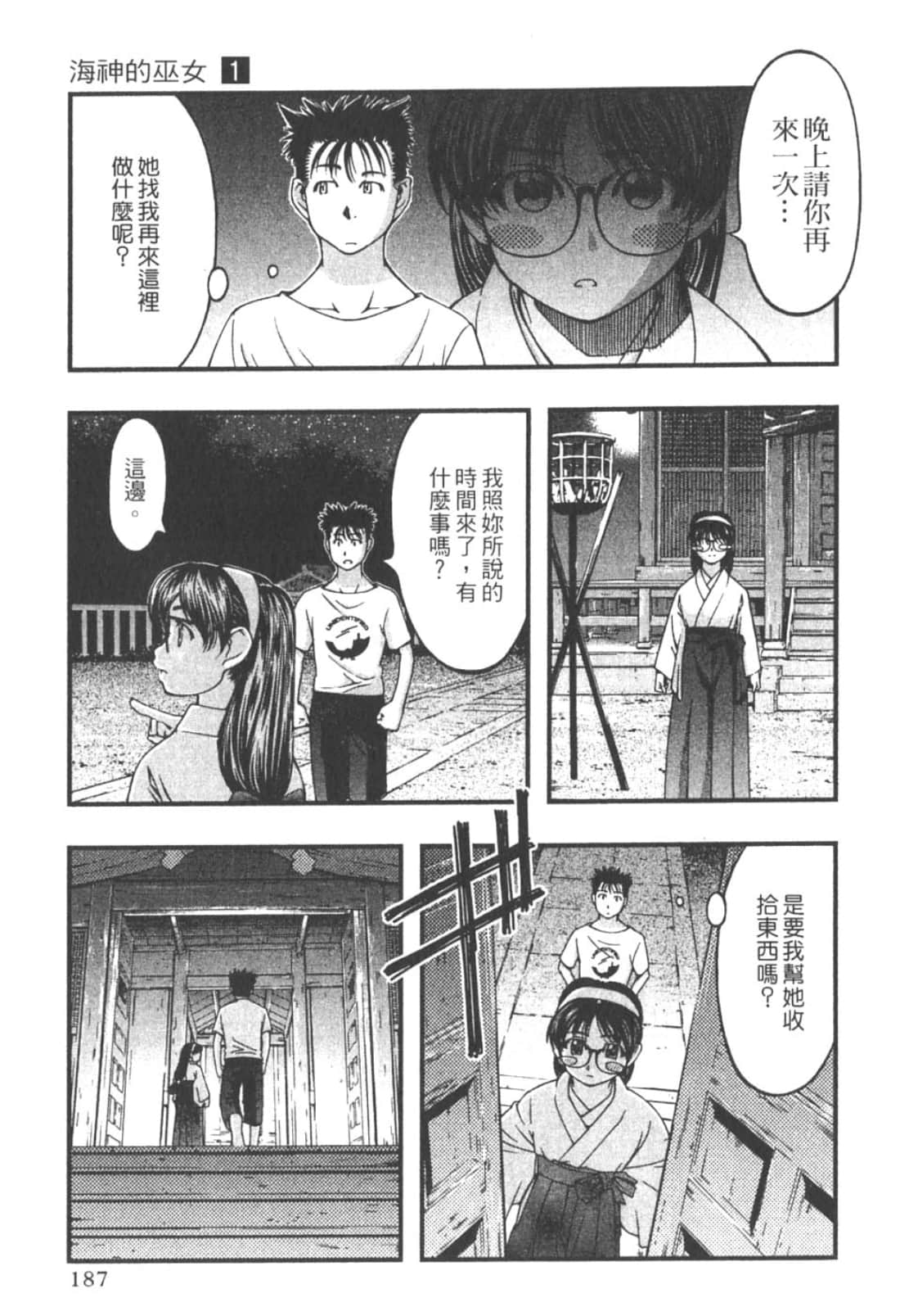 Page 189