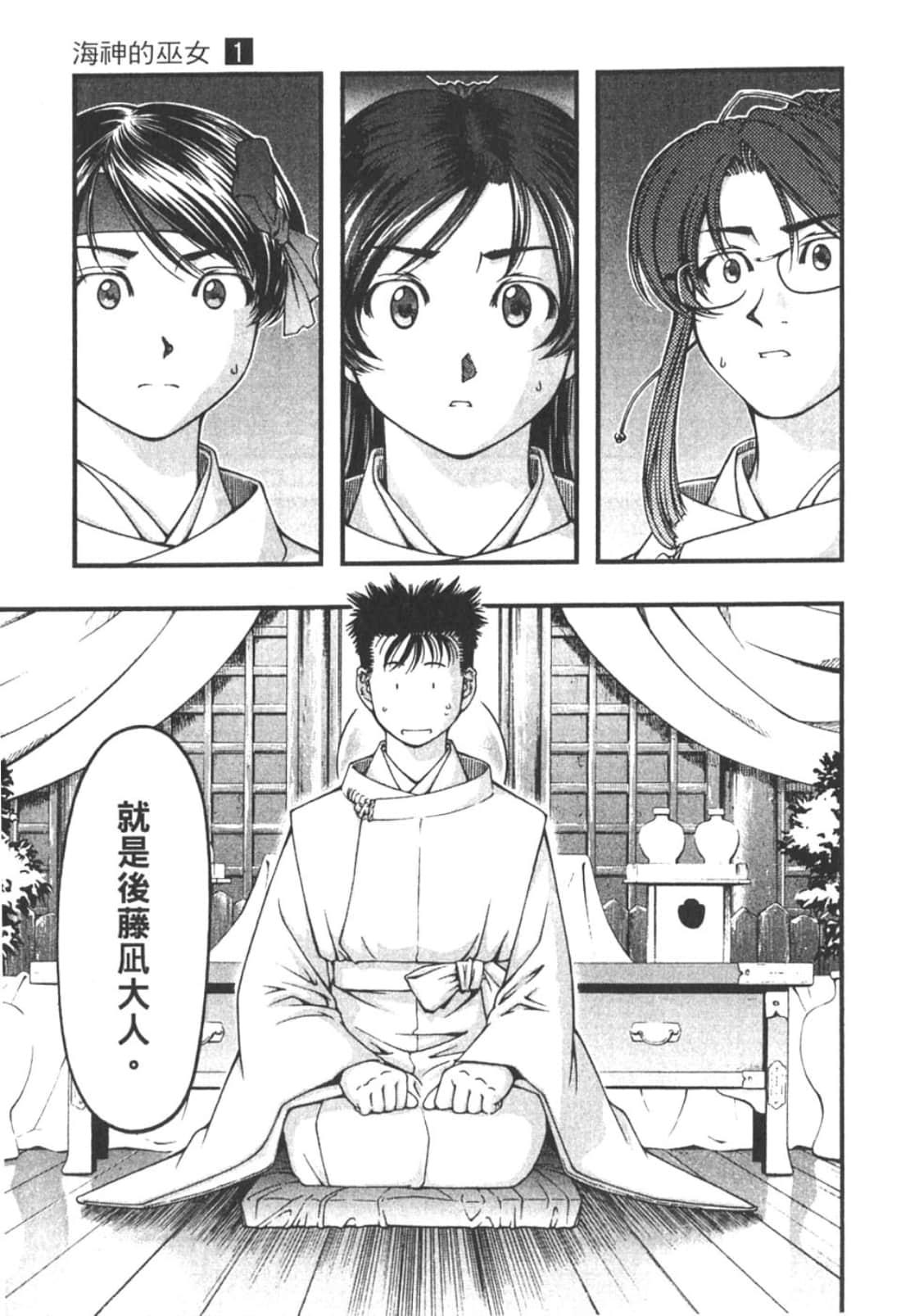 Page 197