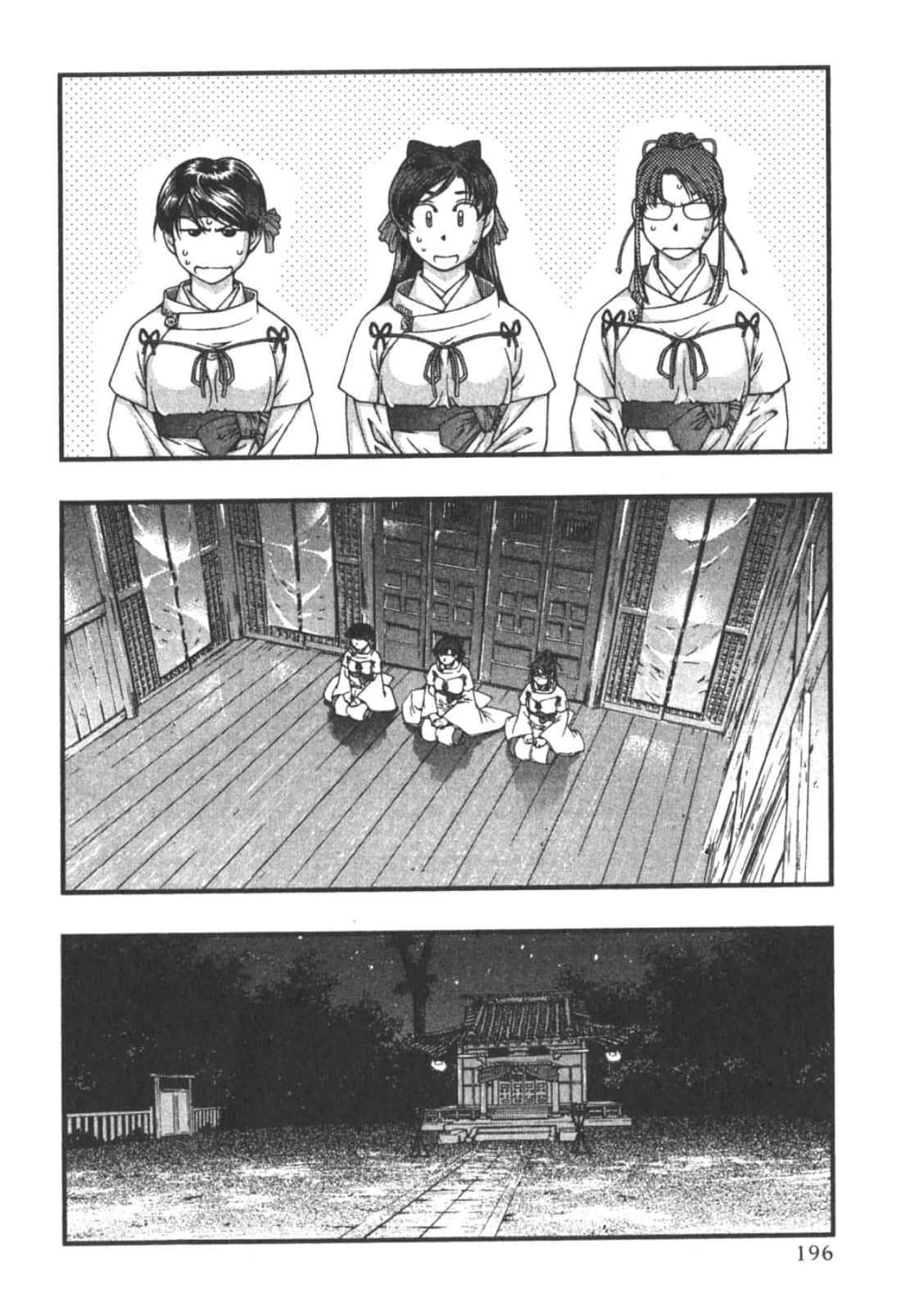 Page 198